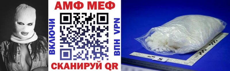 Amphetamine Розовый  Старая Купавна 