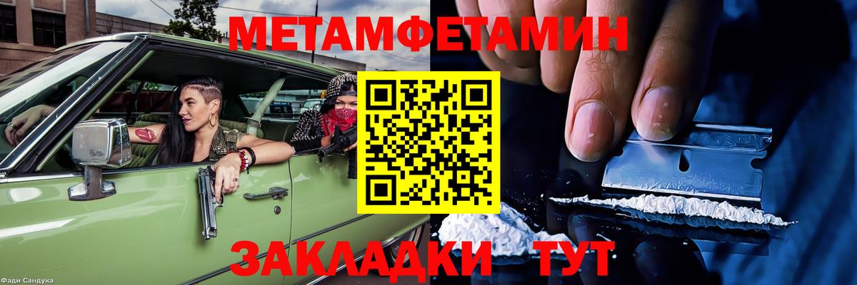 АМФЕТАМИН  Вход с VPN  Старая Купавна  АМФЕТАМИН VHQ 