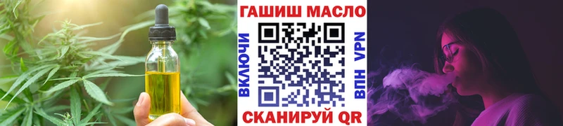 Cannafood конопля  Старая Купавна 