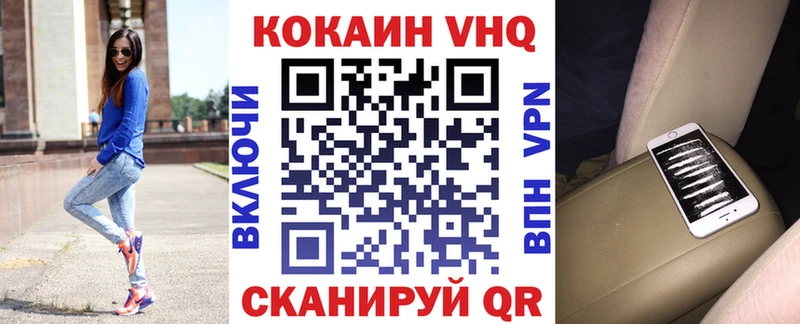 Cocaine Эквадор shop клад Старая Купавна что такое