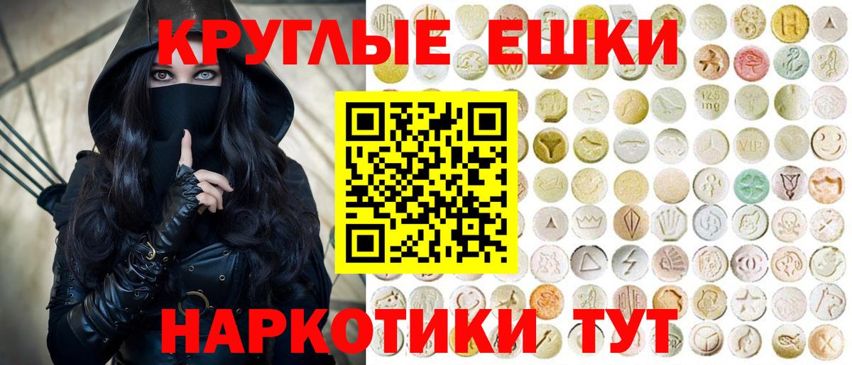 Ecstasy DUBAI Старая Купавна