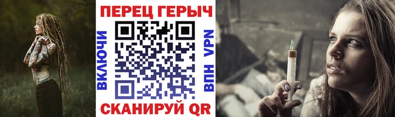 ГЕРОИН гречка  Старая Купавна 
