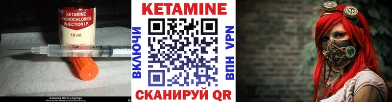 КЕТАМИН ketamine  Старая Купавна 