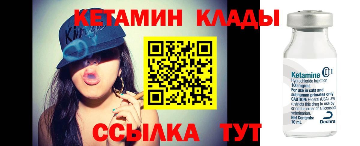 МЕФ кристаллы  КОКАИН  Каннабис  Где купить  ГАШ  Старая Купавна  Вход с VPN 