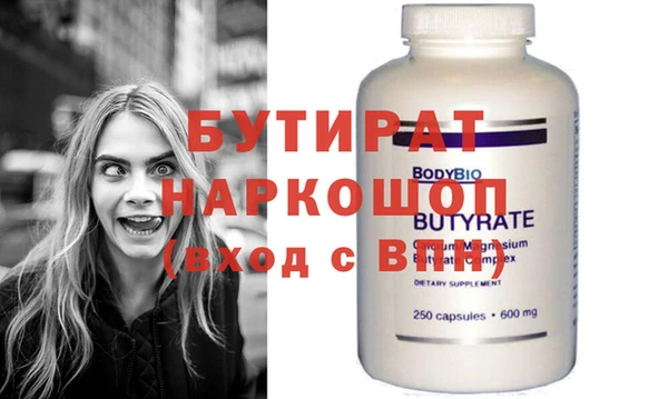 сатива Алексин