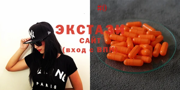 ECSTASY Алексеевка