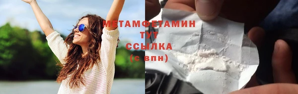 гидра Алзамай