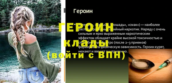 мефедрон мука Покров