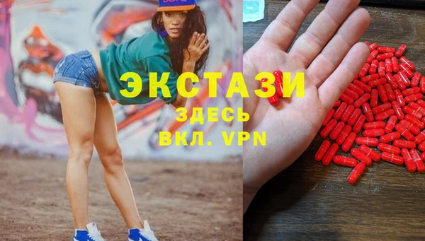 сатива Алексин