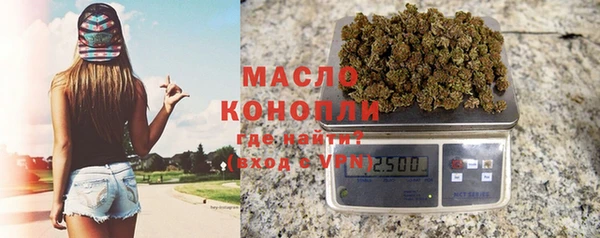 мефедрон Покровск