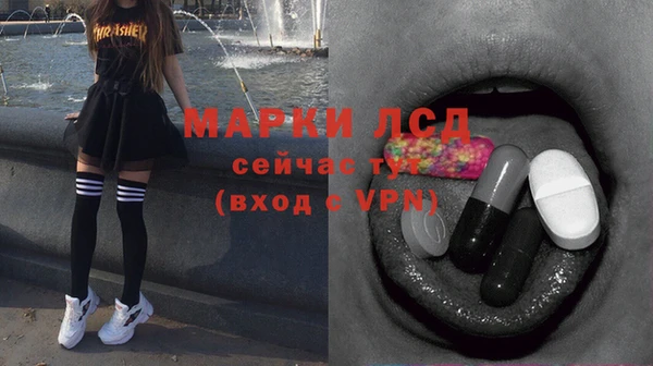 ECSTASY Алексеевка