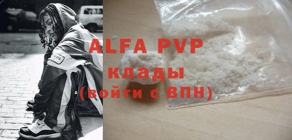 сатива Алексин