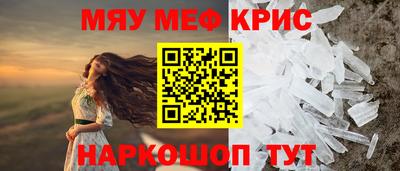 прущие грибы Нягань