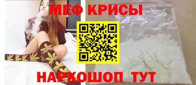 мескалин Обь
