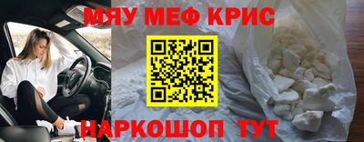мескалин Обь
