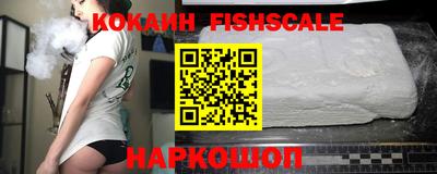 мескалин Обь
