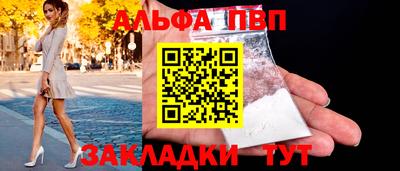 кокаин премиум Обнинск