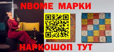 кокаин премиум Обнинск