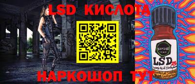 мескалин Обь