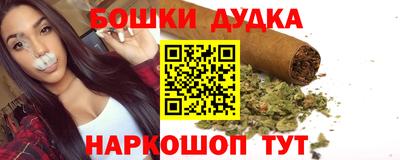 кокаин премиум Обнинск