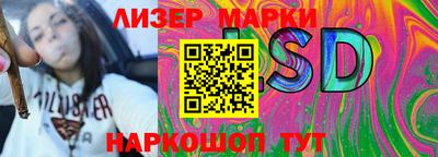 мескалин Обь
