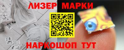 мескалин Обь