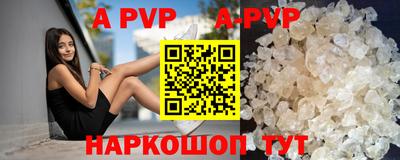 мескалин Обь