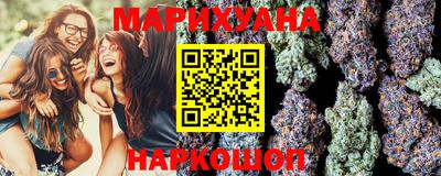 кокаин премиум Обнинск