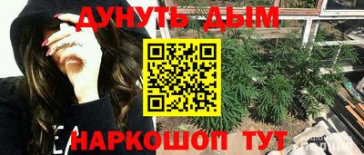 кокаин премиум Обнинск
