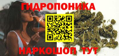 мяу мяу кристалл Партизанск