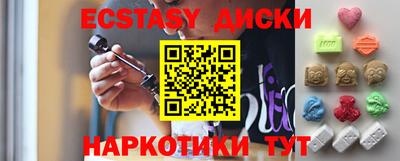 кокаин премиум Обнинск