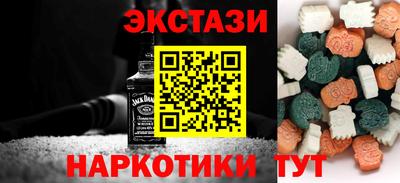 мескалин Обь