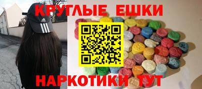 мескалин Обь