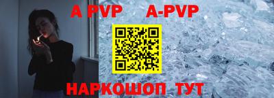 герыч Первоуральск