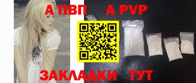 кокаин премиум Обнинск