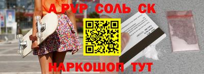 мескалин Обь