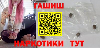 кокаин премиум Обнинск