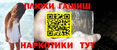 прущие грибы Нягань