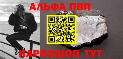 мескалин Обь