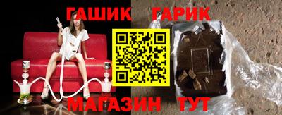 герыч Первоуральск