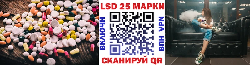 Лсд 25 экстази ecstasy  купить  сайты  Старая Купавна 