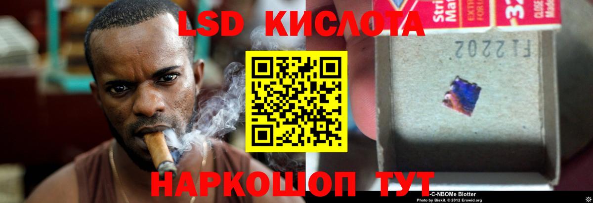 Лсд 25 экстази  Лсд 25 экстази ecstasy  Вход с VPN  Лсд 25 экстази кислота  Старая Купавна 