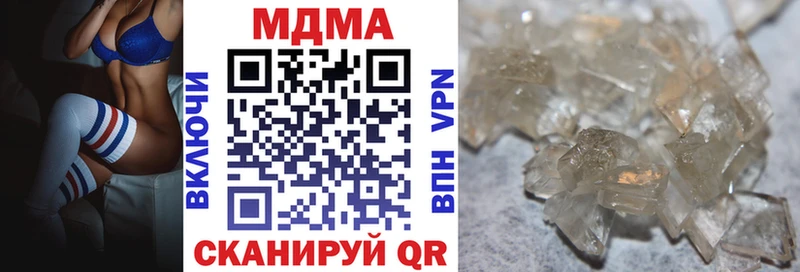 OMG зеркало Старая Купавна МДМА кристаллы
