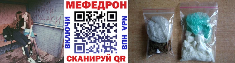 МЕФ кристаллы Старая Купавна