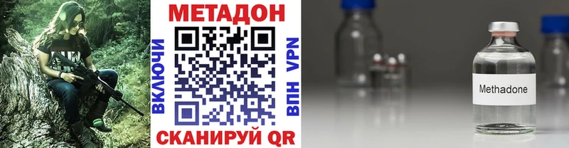 Метадон VHQ  Старая Купавна 