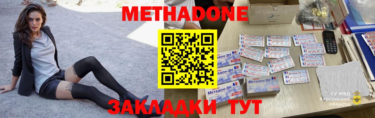 mega рабочий сайт  Метадон белоснежный  Вход с VPN  darknet состав  Старая Купавна 