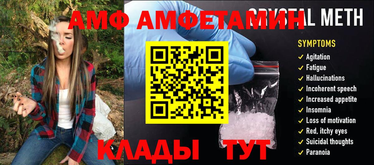 Метамфетамин Декстрометамфетамин 99.9%  Вход с VPN  Старая Купавна 