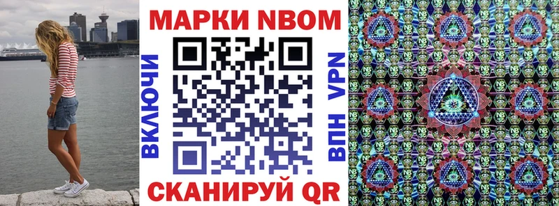 Наркотические марки 1,8мг  Старая Купавна 