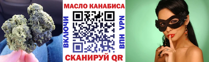 Дистиллят ТГК THC oil Старая Купавна