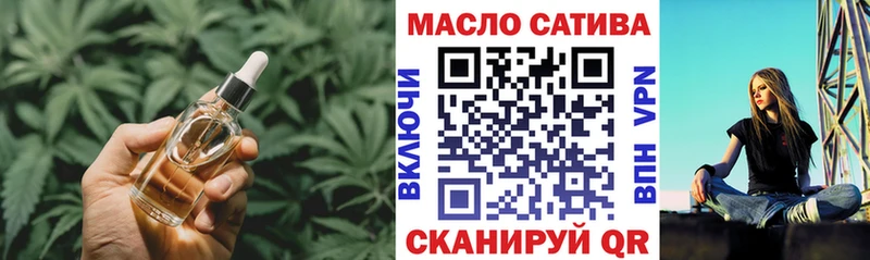 Дистиллят ТГК Wax  Старая Купавна 
